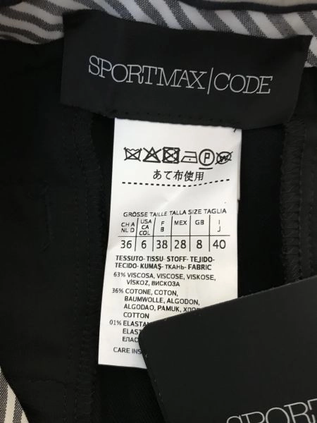 SportsMax Code Black Cropped Skinny Fit Trousers