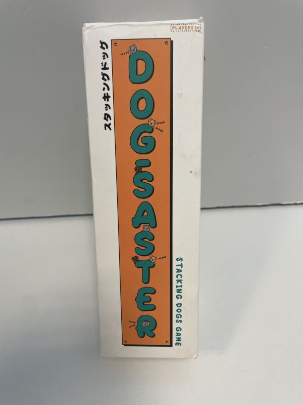 Dogsaster dog stacking game