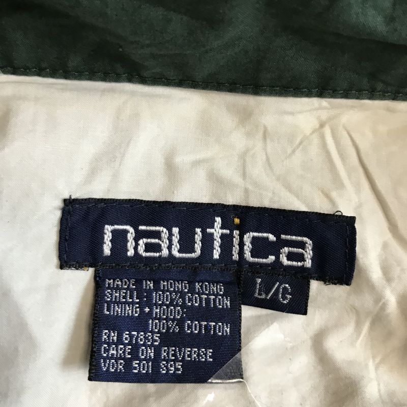 Vintage nautica jacket